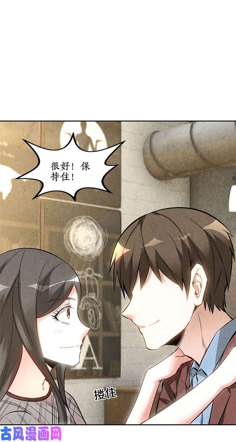 我本废柴异国分部
