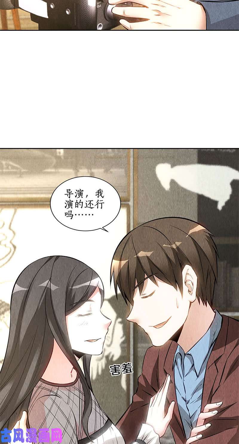 我本废柴异国分部