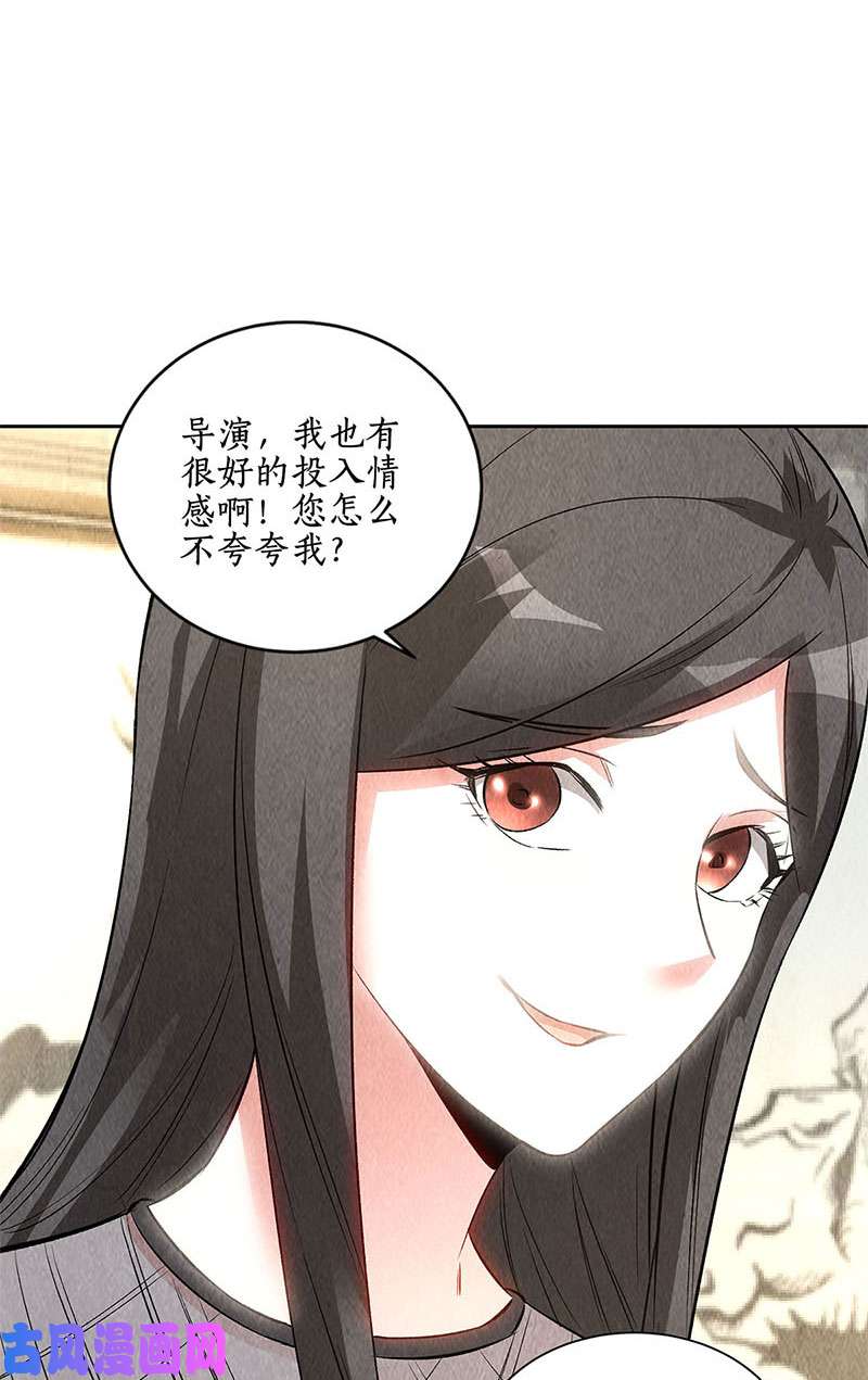 我本废柴异国分部