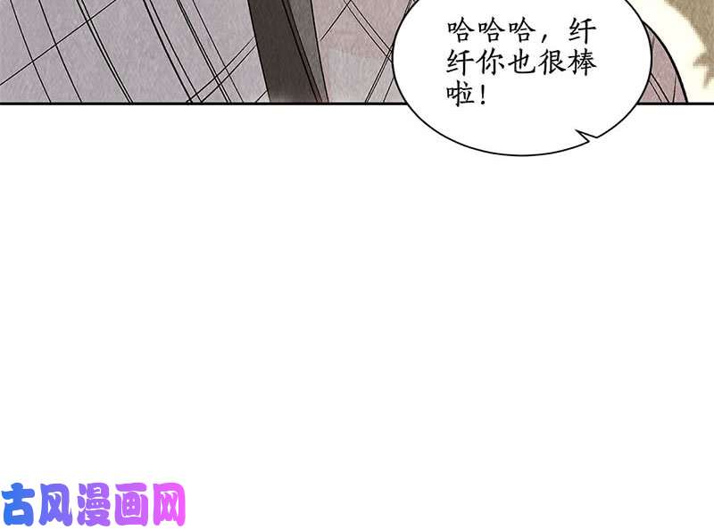 我本废柴异国分部