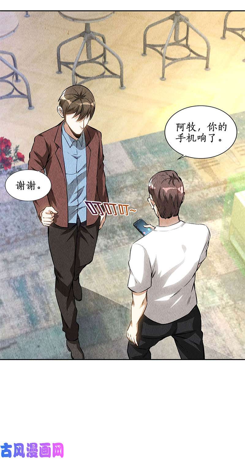 我本废柴异国分部