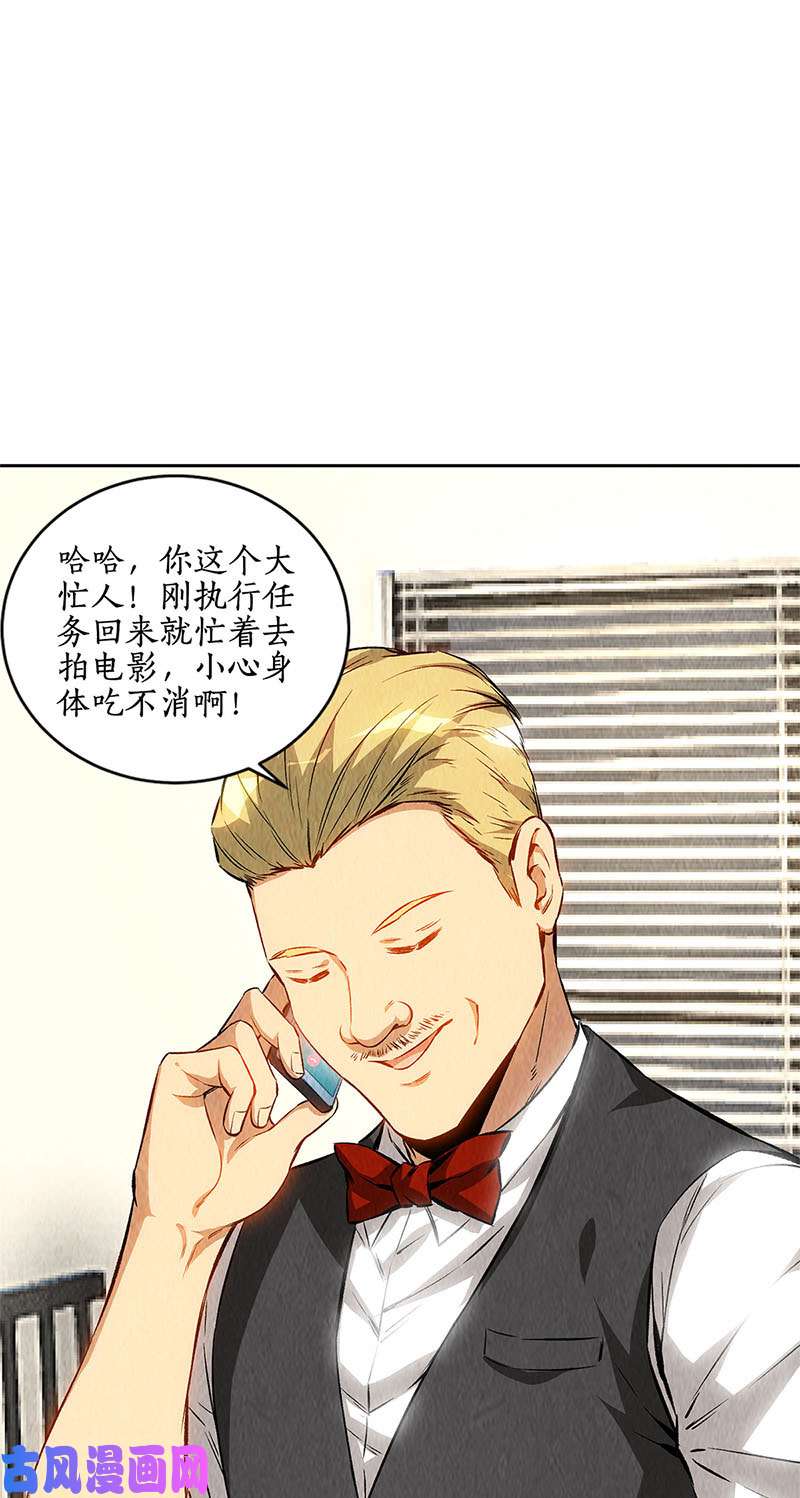 我本废柴异国分部