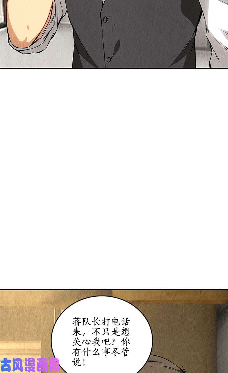 我本废柴异国分部