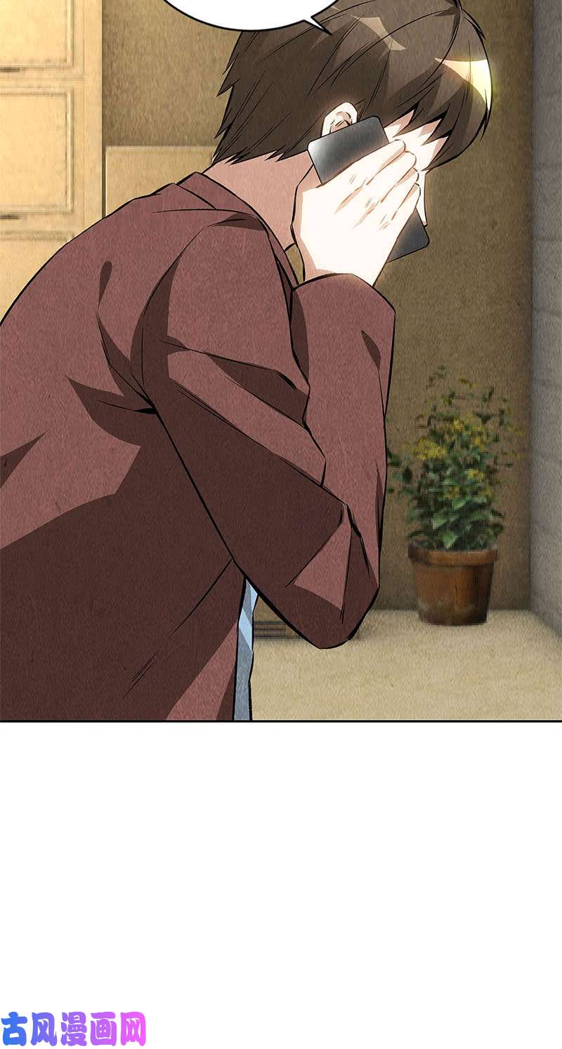 我本废柴异国分部