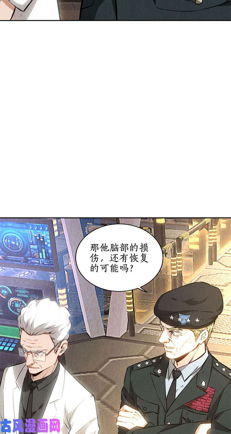 我本废柴异国分部