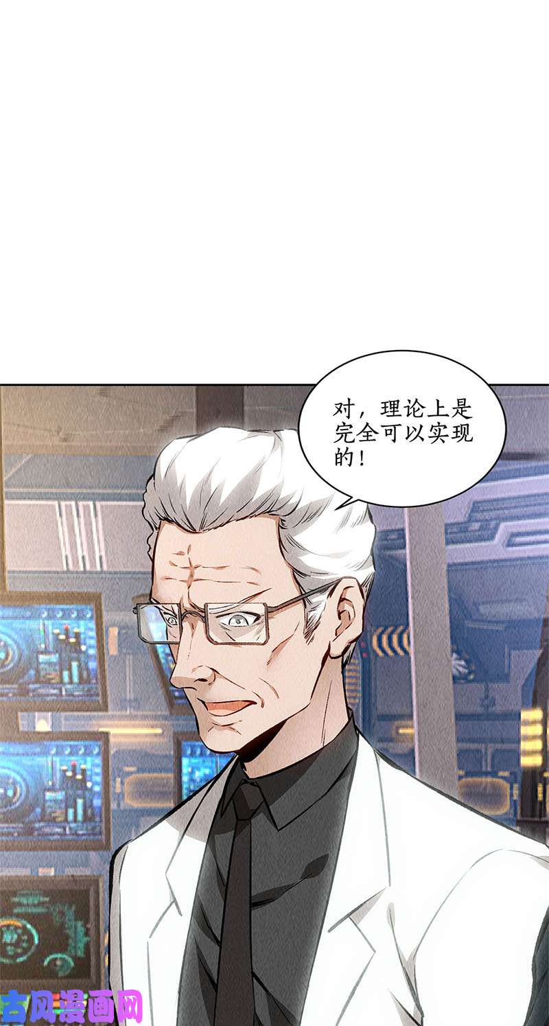 我本废柴异国分部