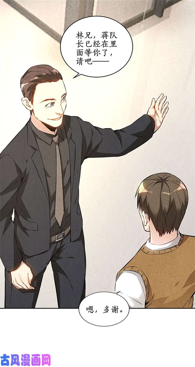 我本废柴新同事