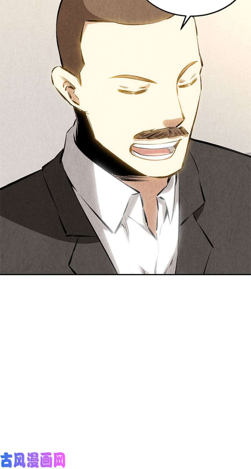 我本废柴新同事