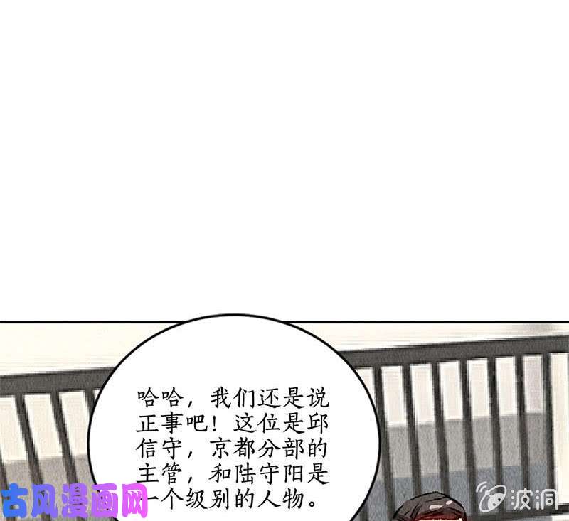 我本废柴新同事