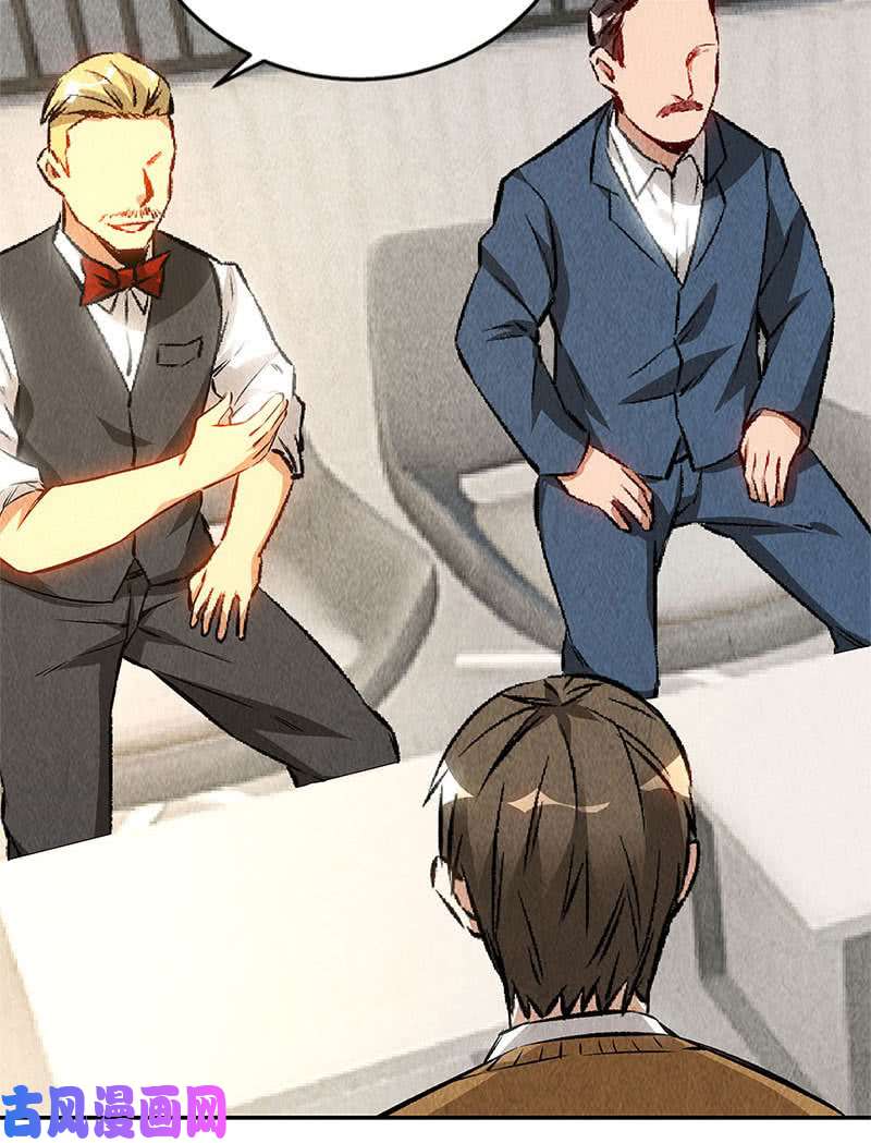 我本废柴新同事