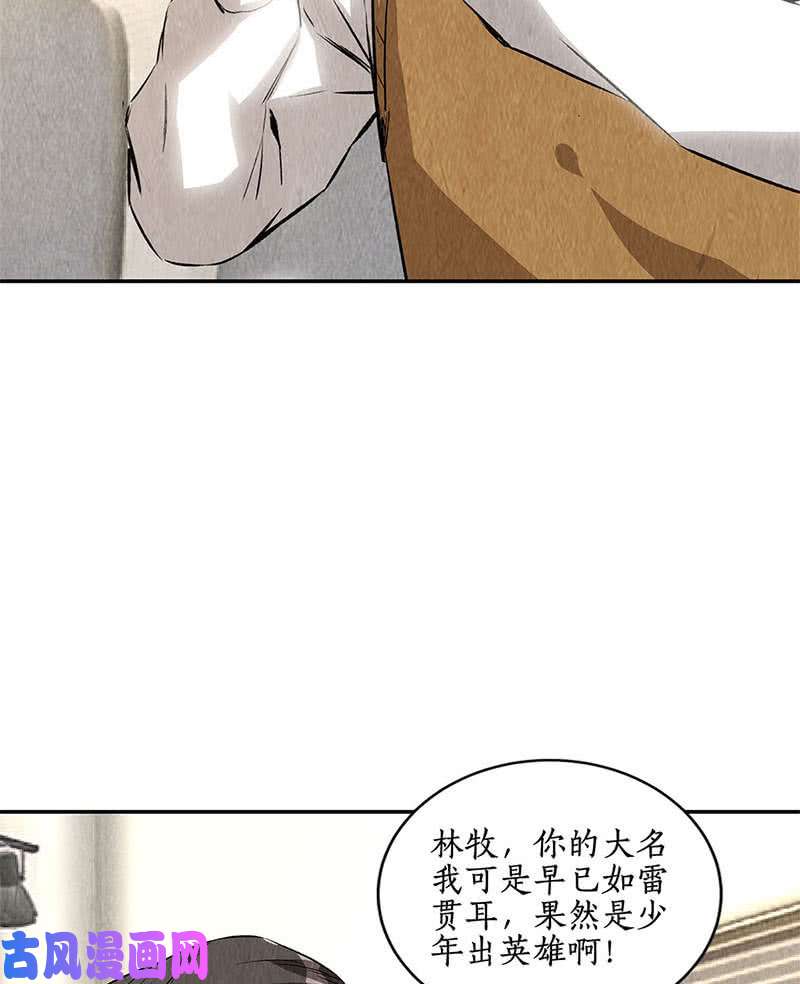 我本废柴新同事