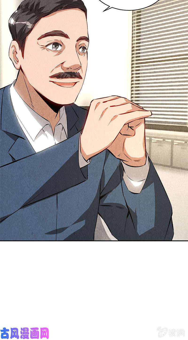 我本废柴新同事