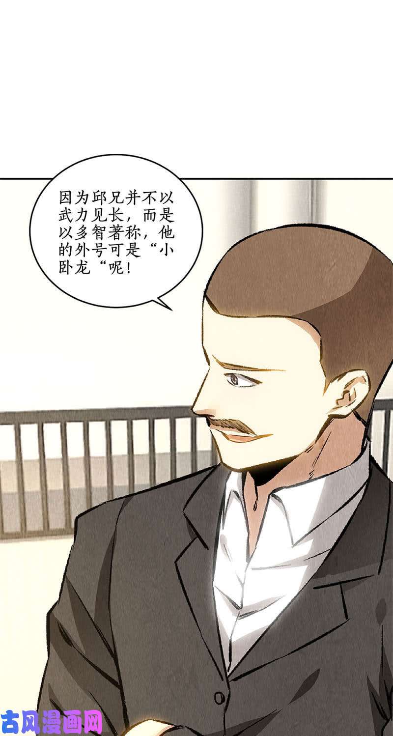 我本废柴新同事