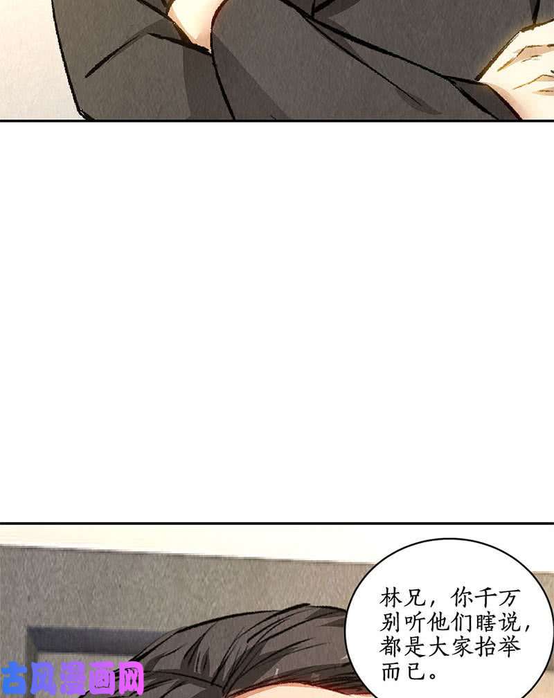 我本废柴新同事