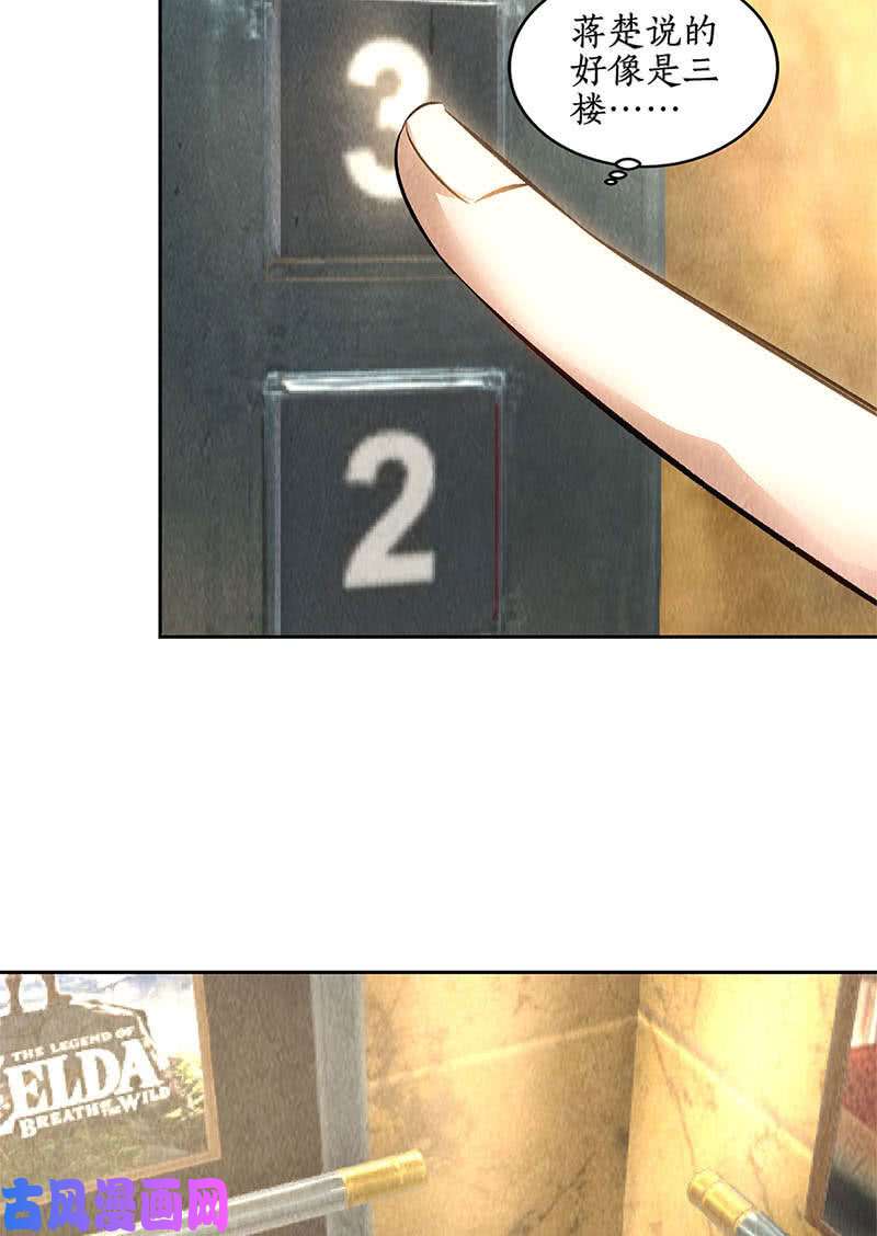 我本废柴新同事