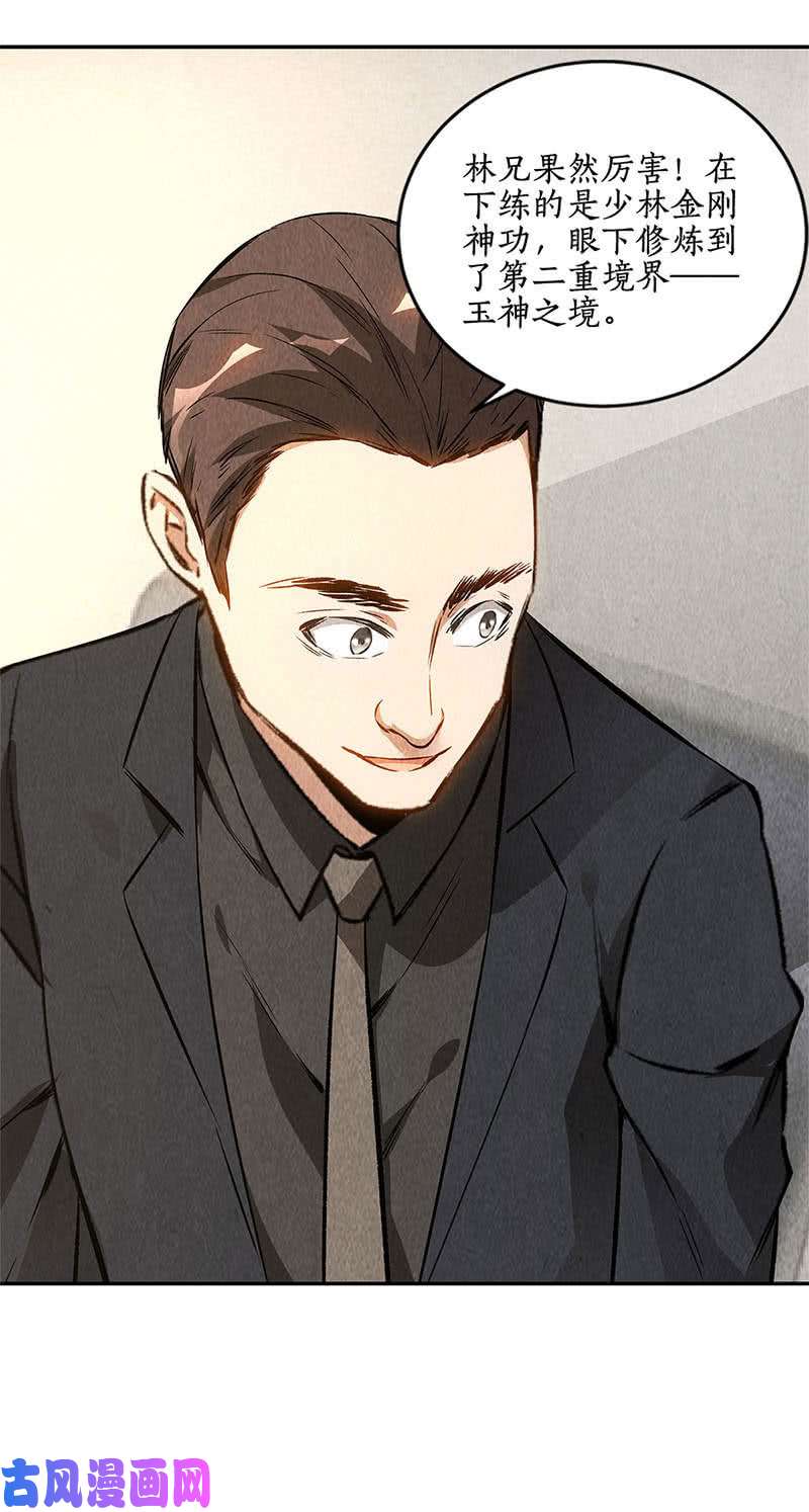 我本废柴新同事
