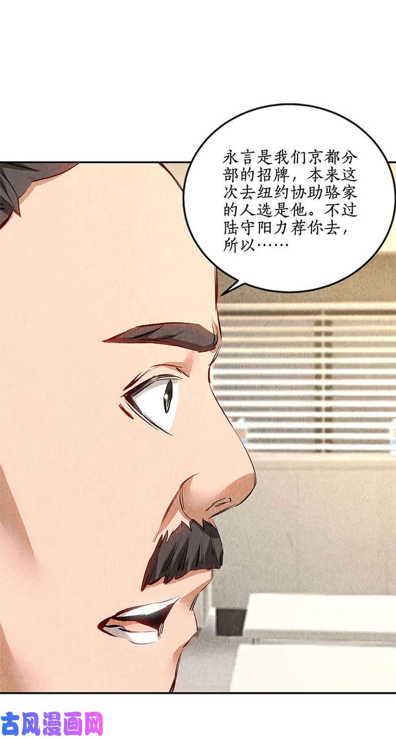 我本废柴新同事