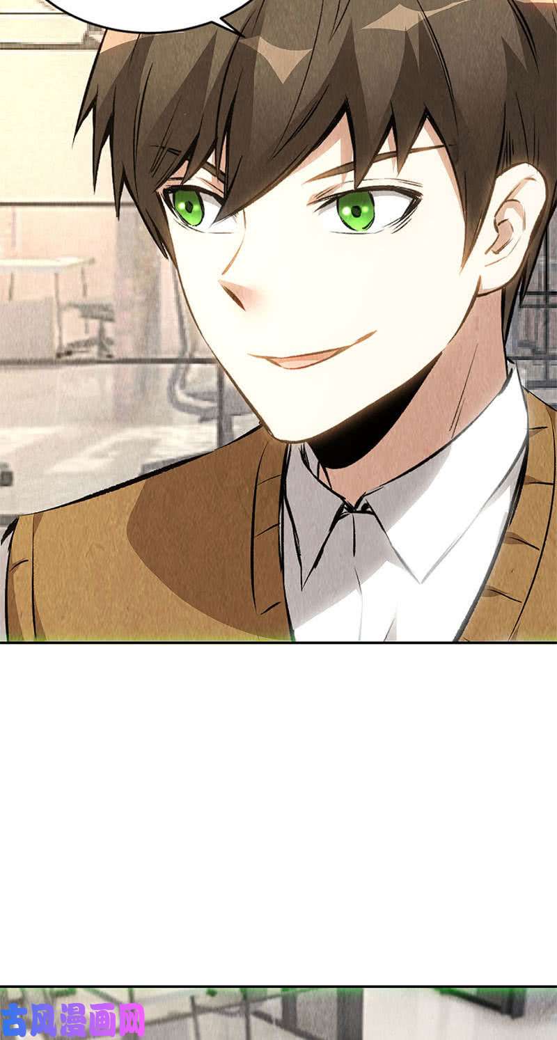 我本废柴新同事