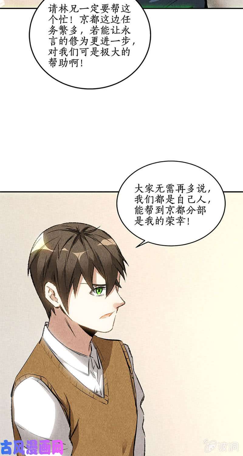 我本废柴新同事