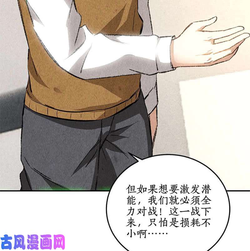 我本废柴新同事