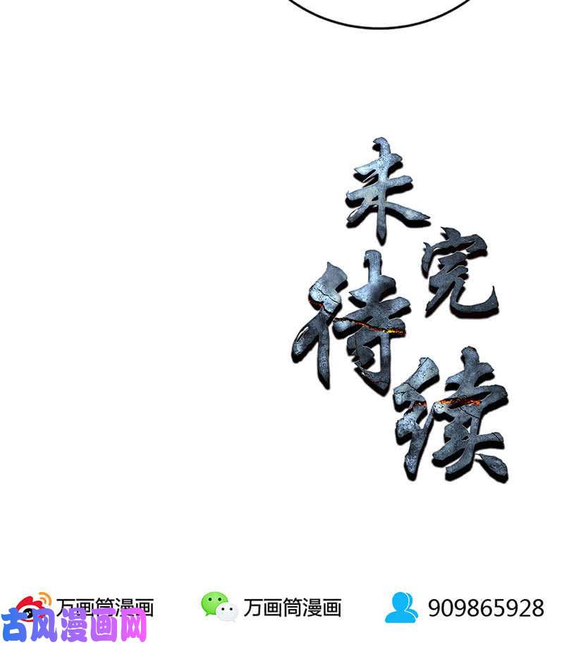 我本废柴新同事