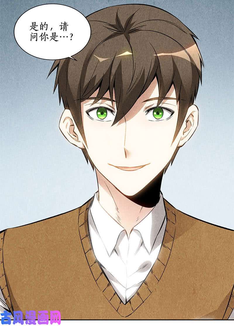 我本废柴新同事