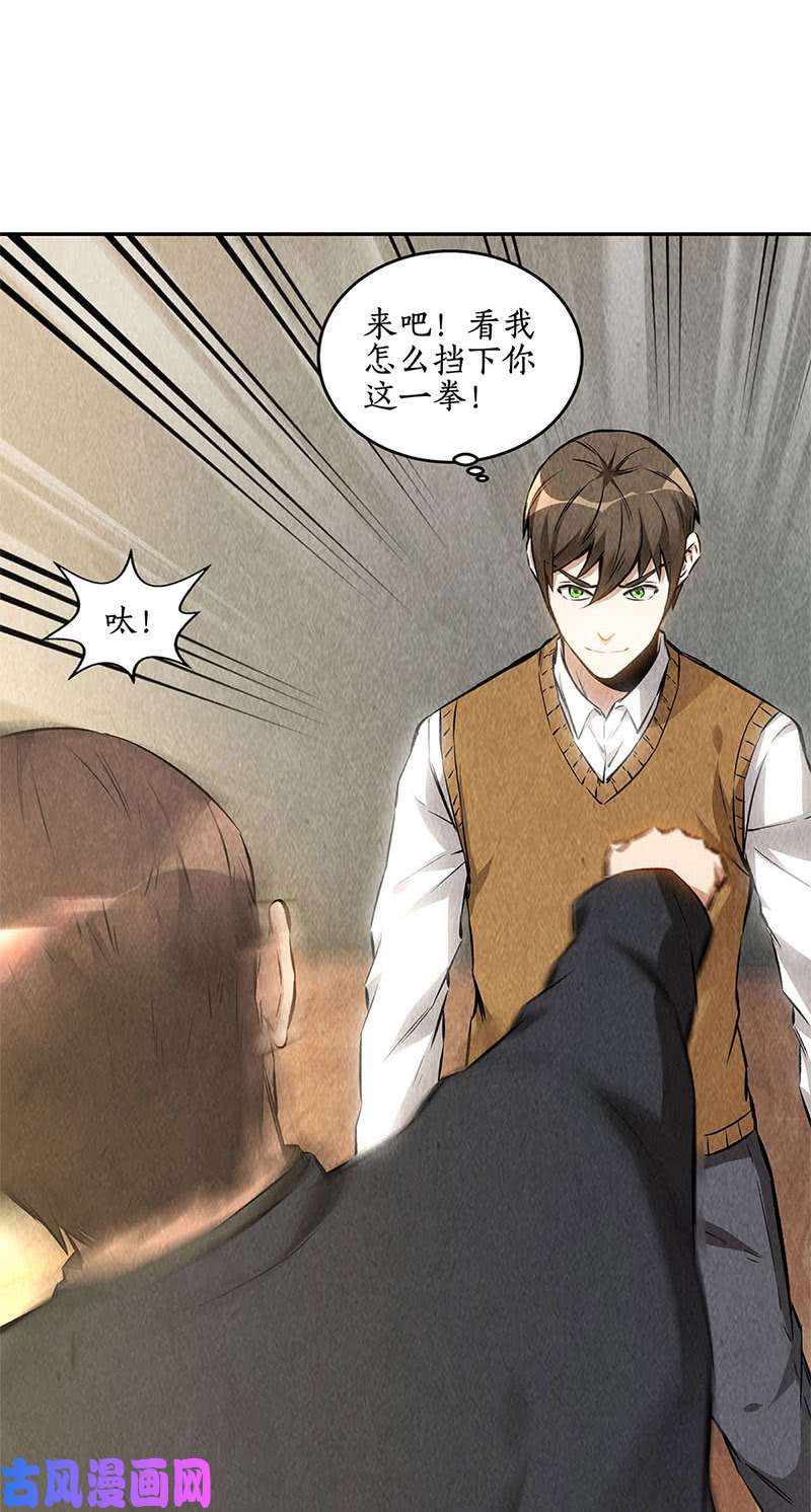 我本废柴切磋