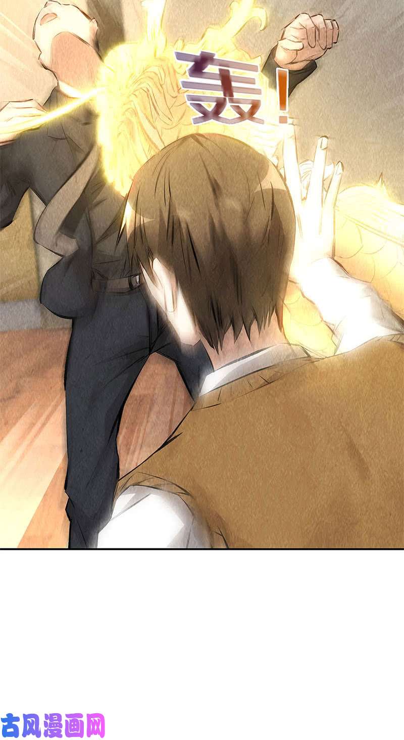 我本废柴切磋
