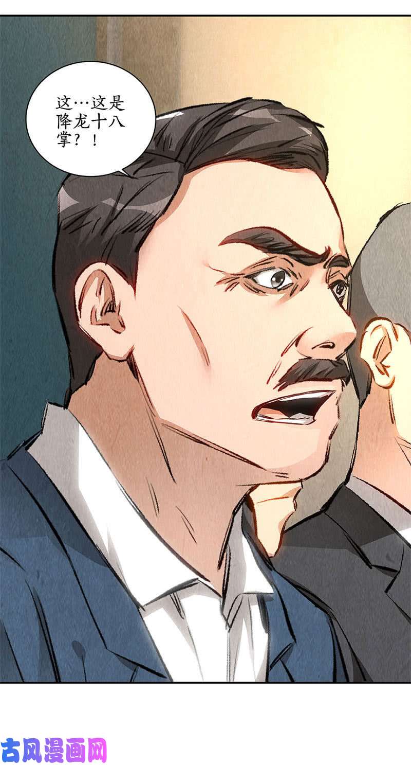 我本废柴切磋