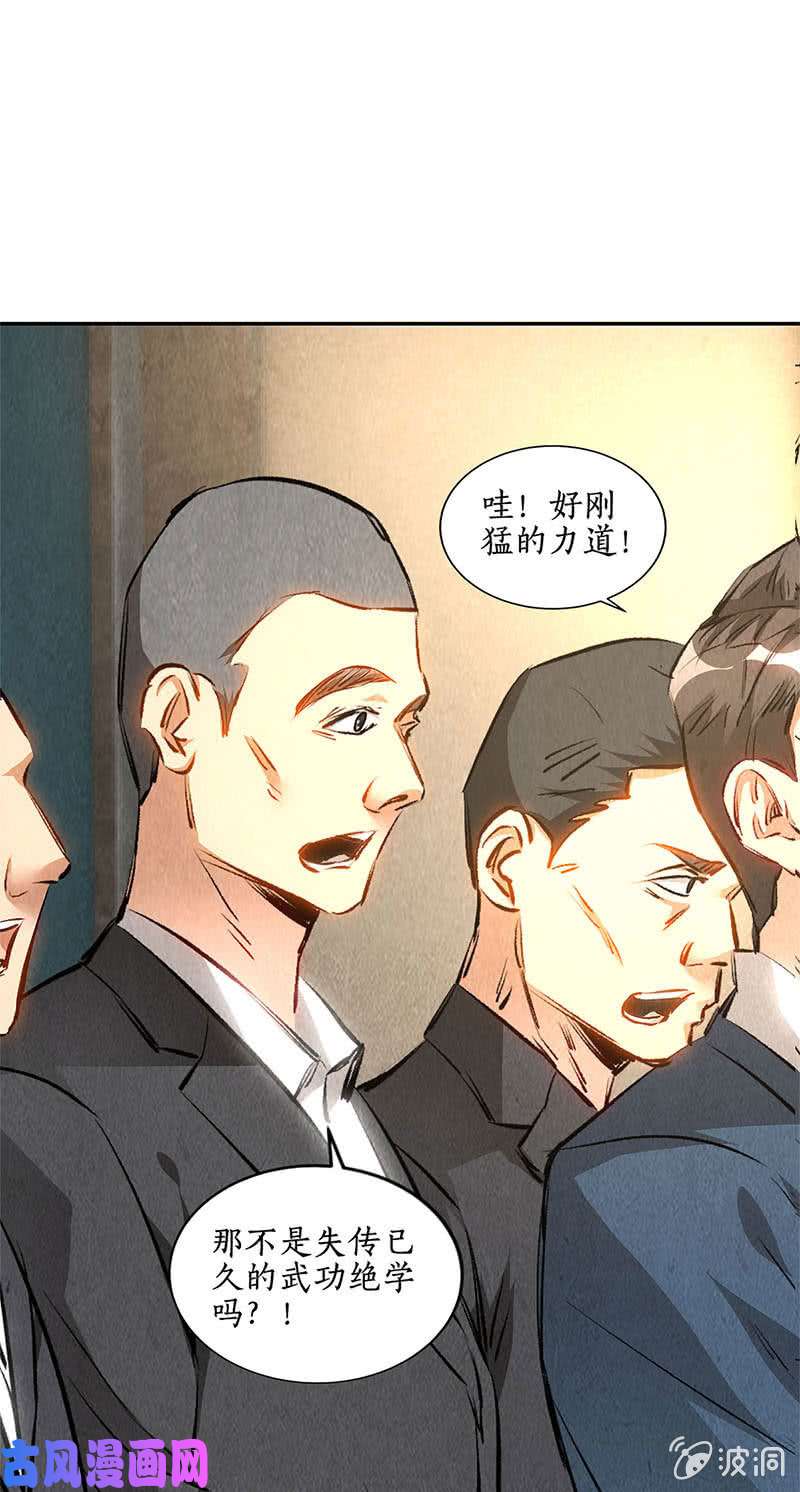 我本废柴切磋