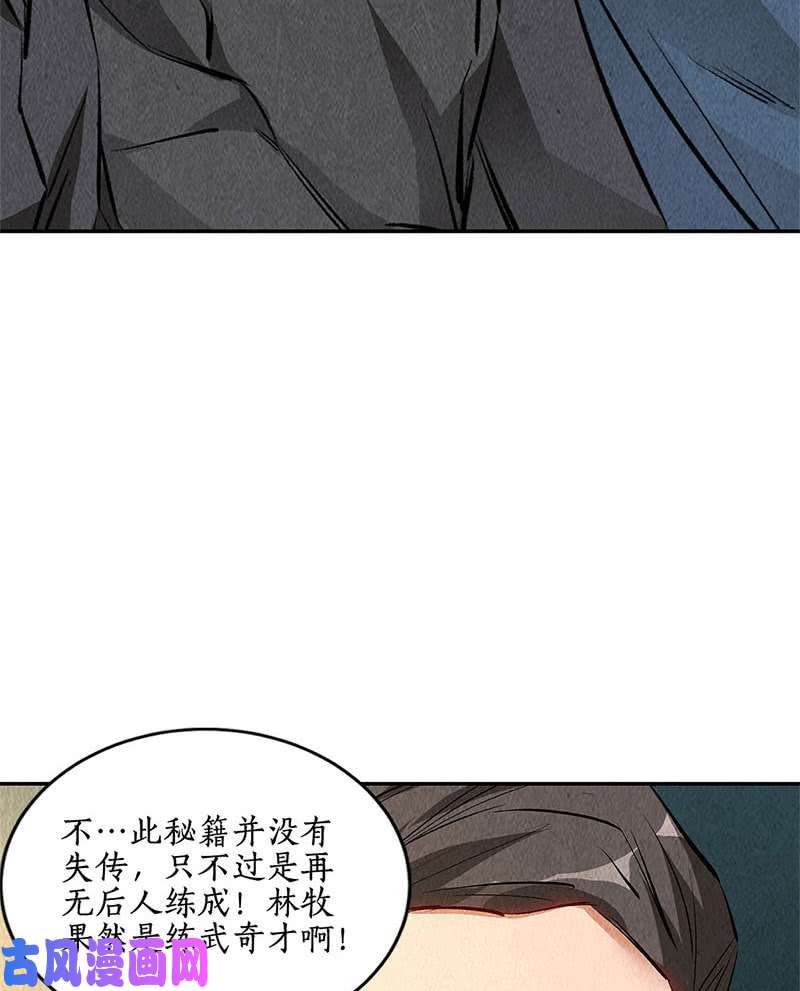 我本废柴切磋