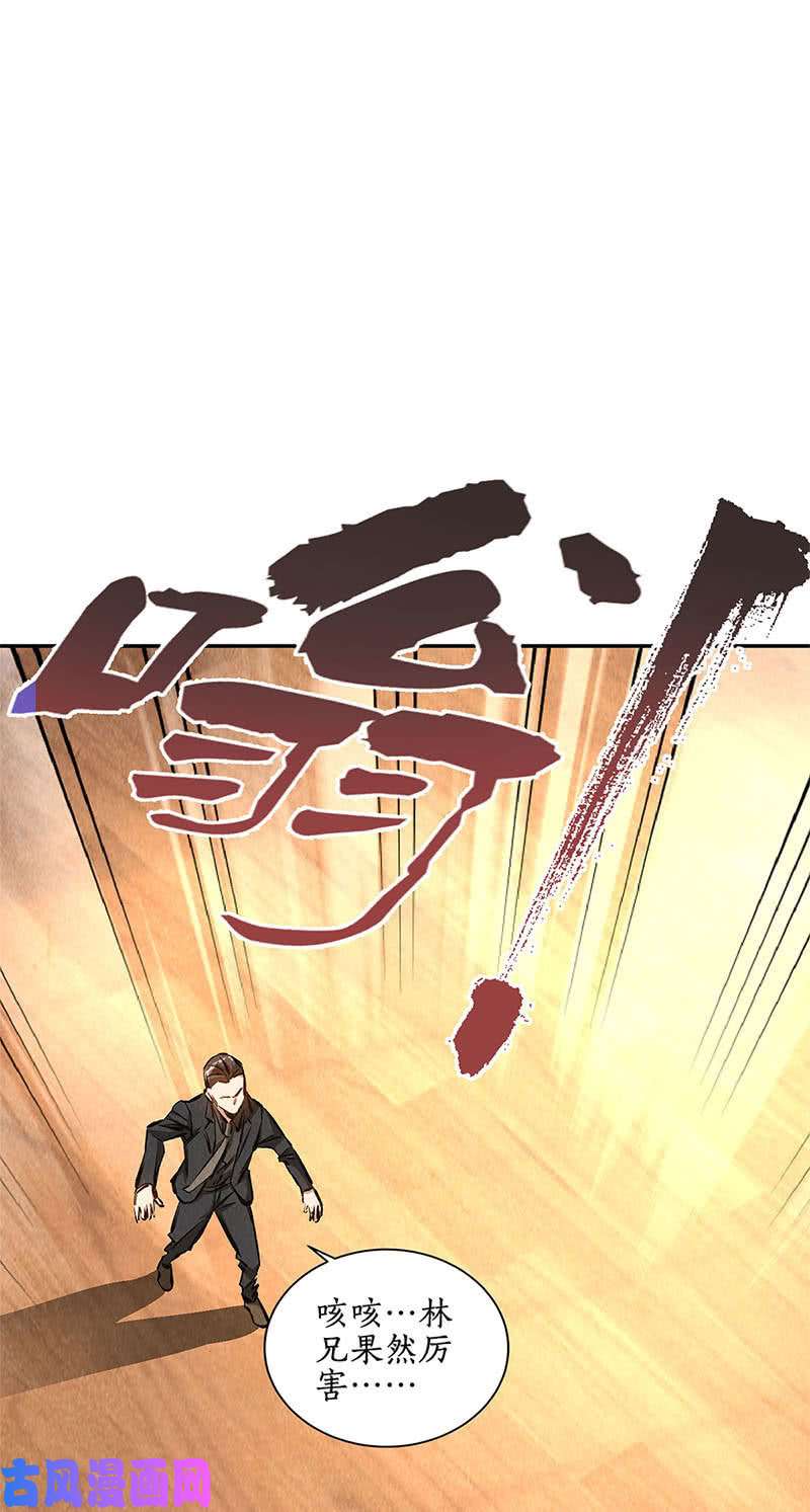 我本废柴切磋