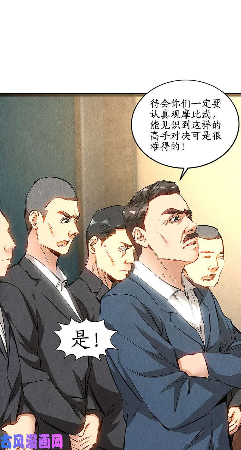 我本废柴切磋
