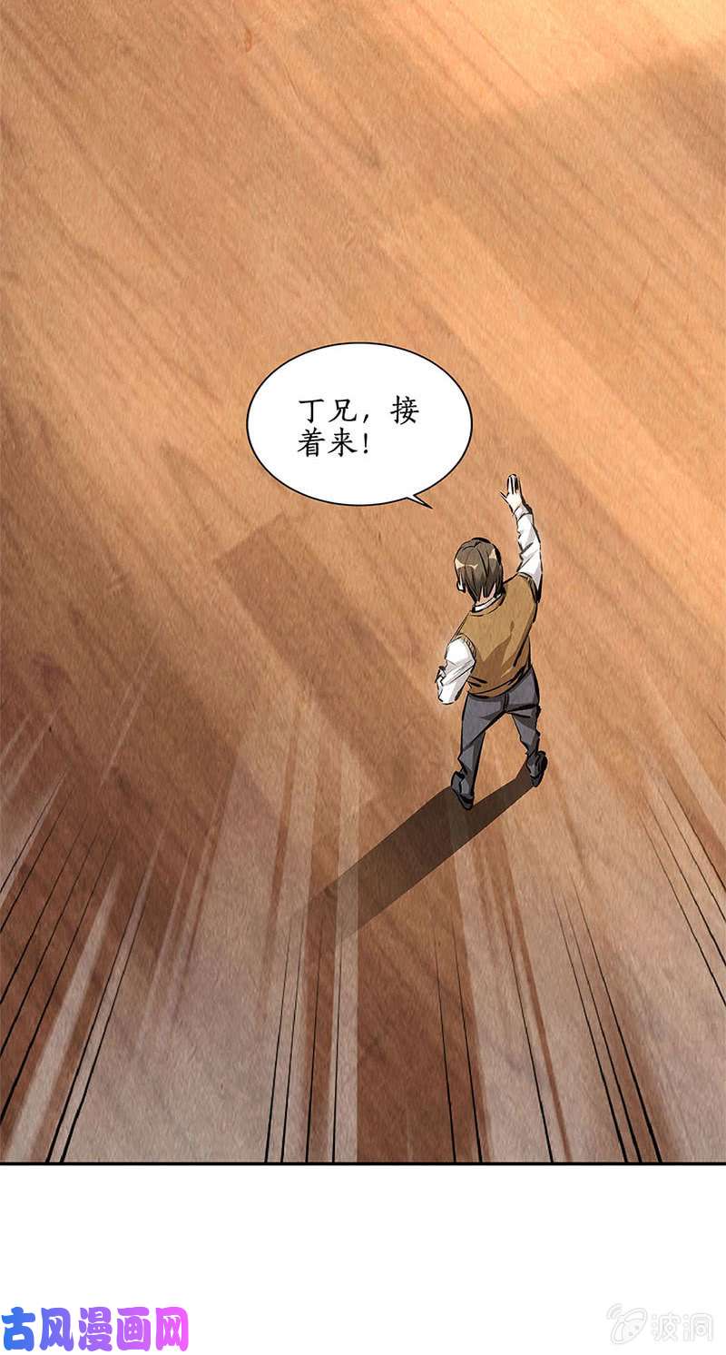 我本废柴切磋