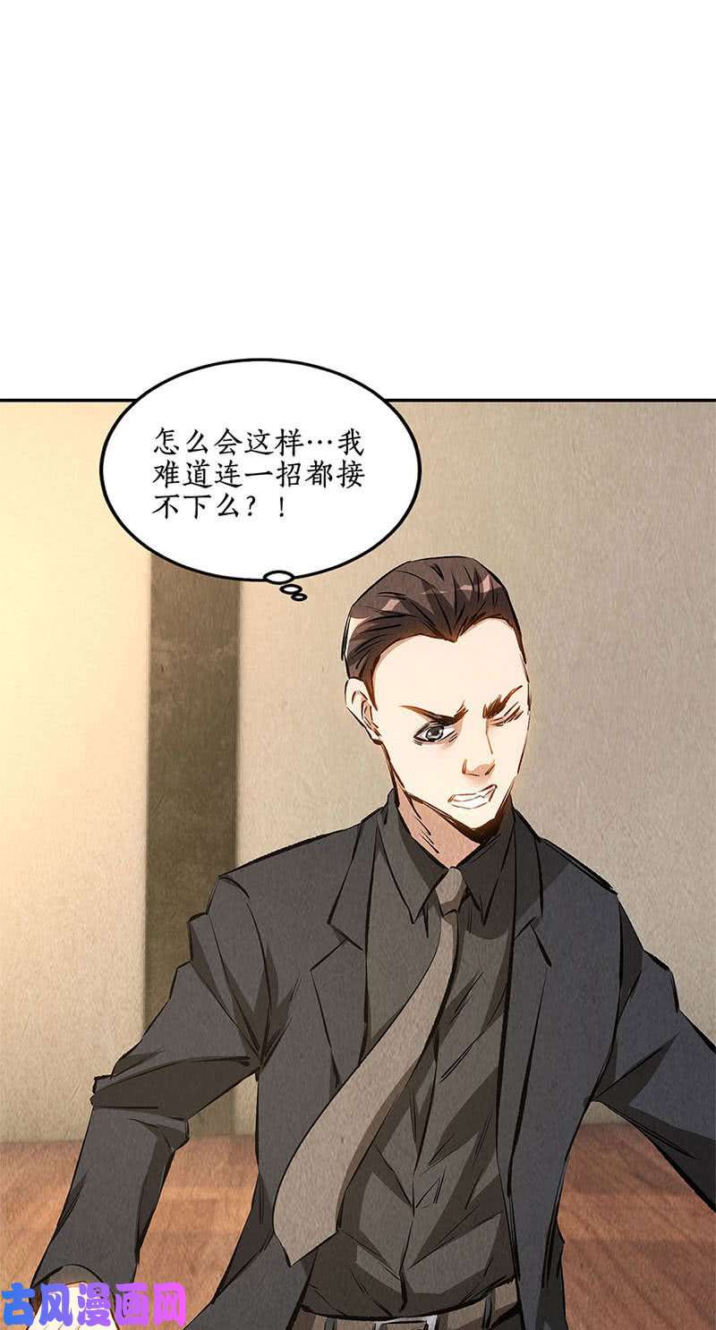 我本废柴切磋
