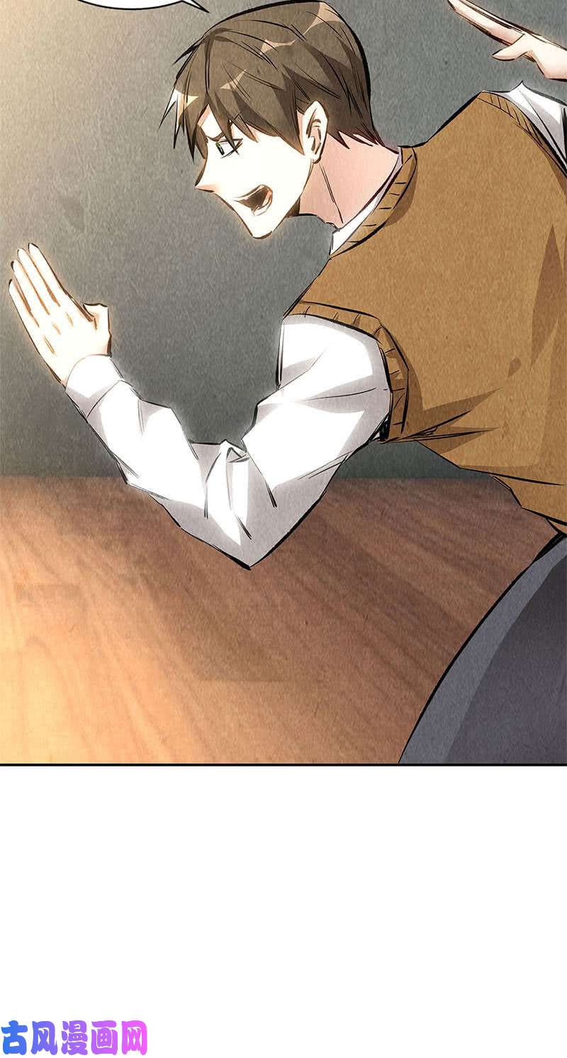 我本废柴切磋