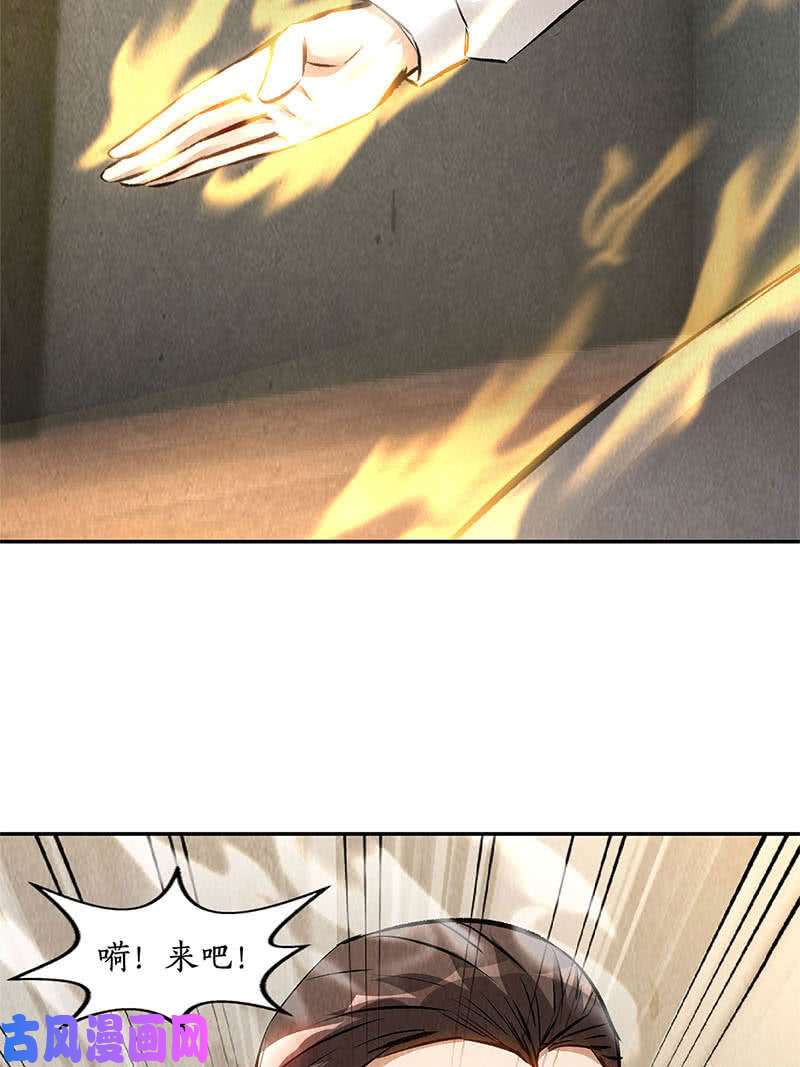 我本废柴切磋