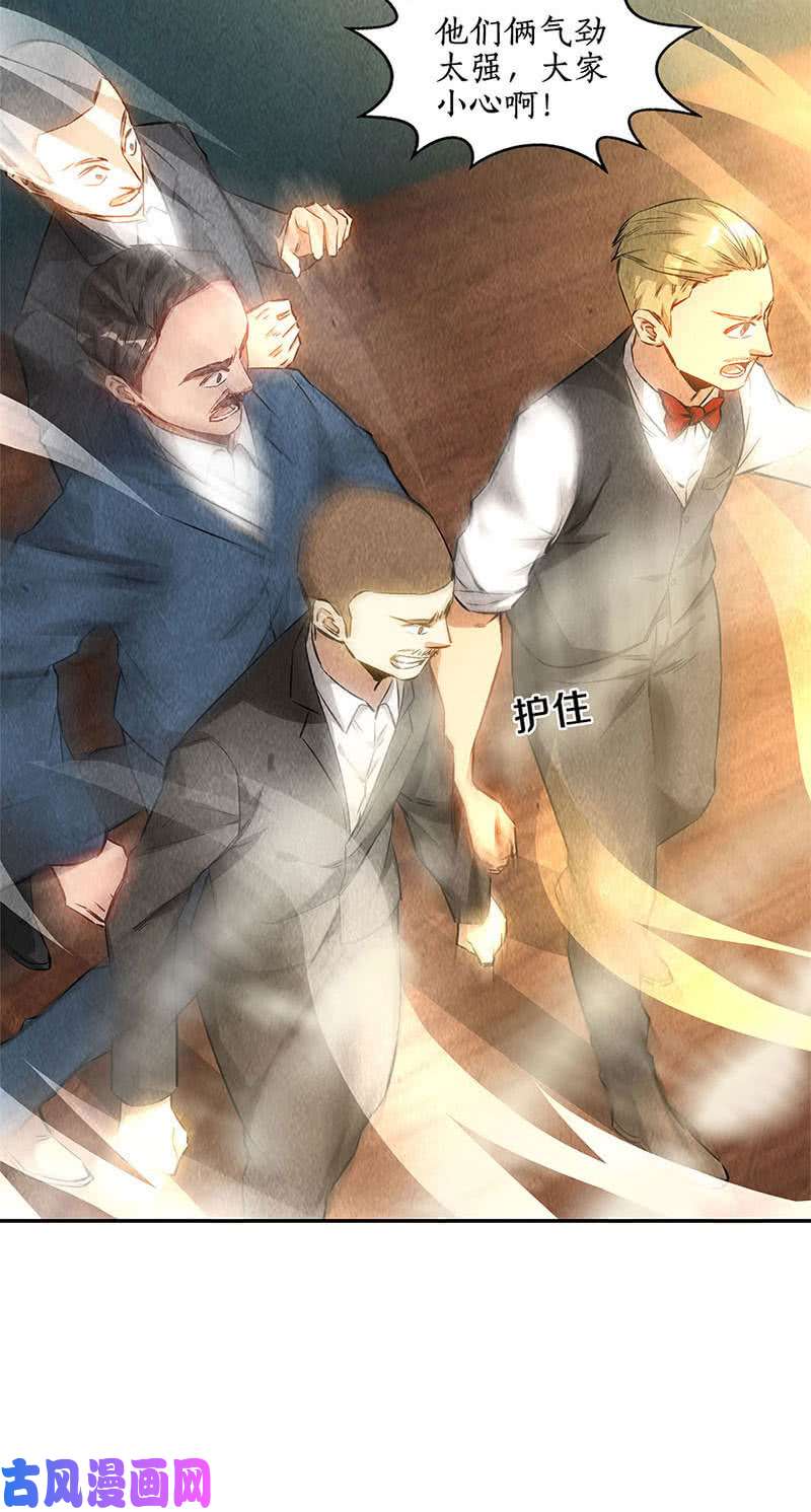 我本废柴切磋