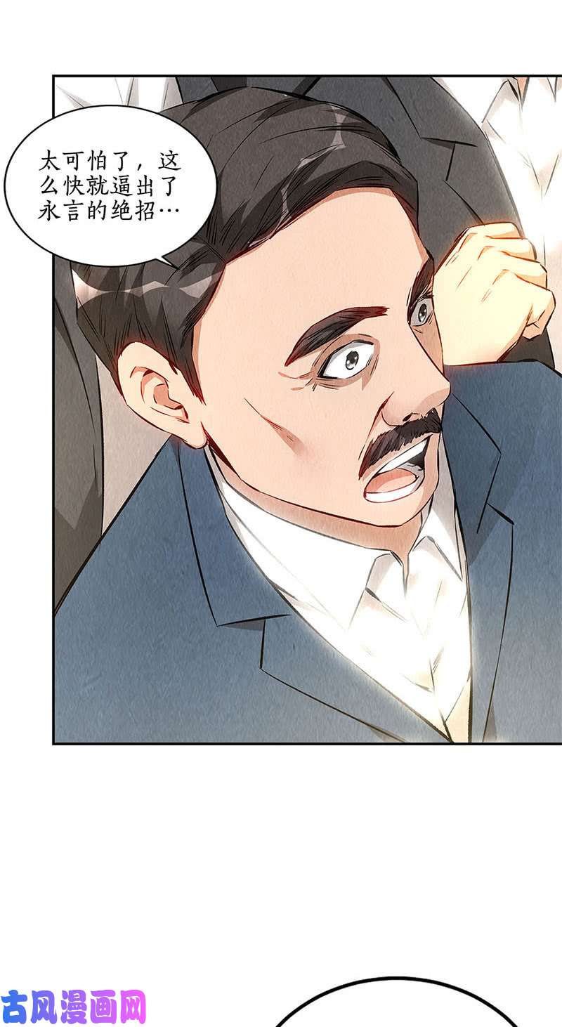 我本废柴切磋