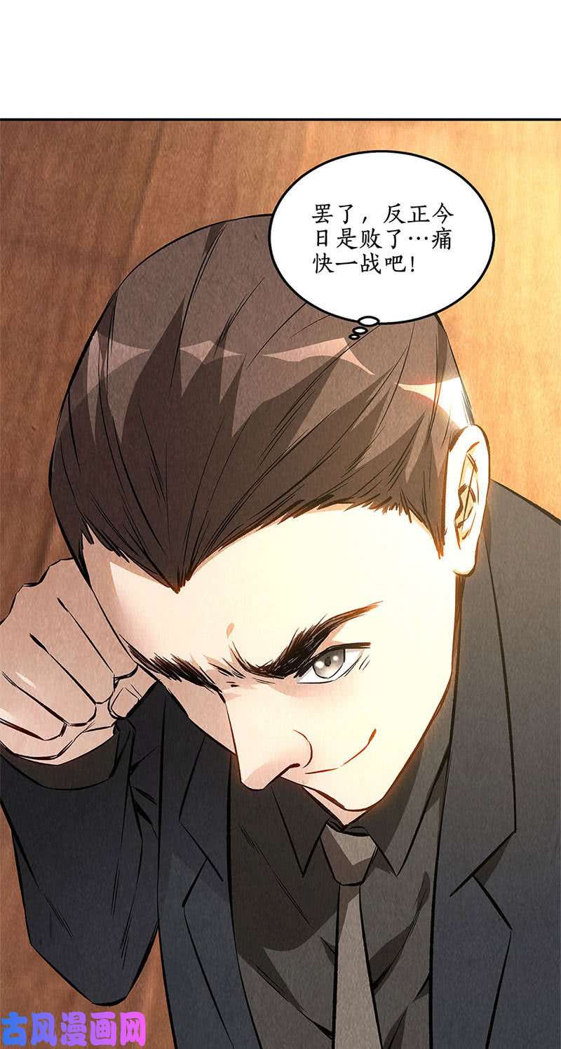 我本废柴切磋