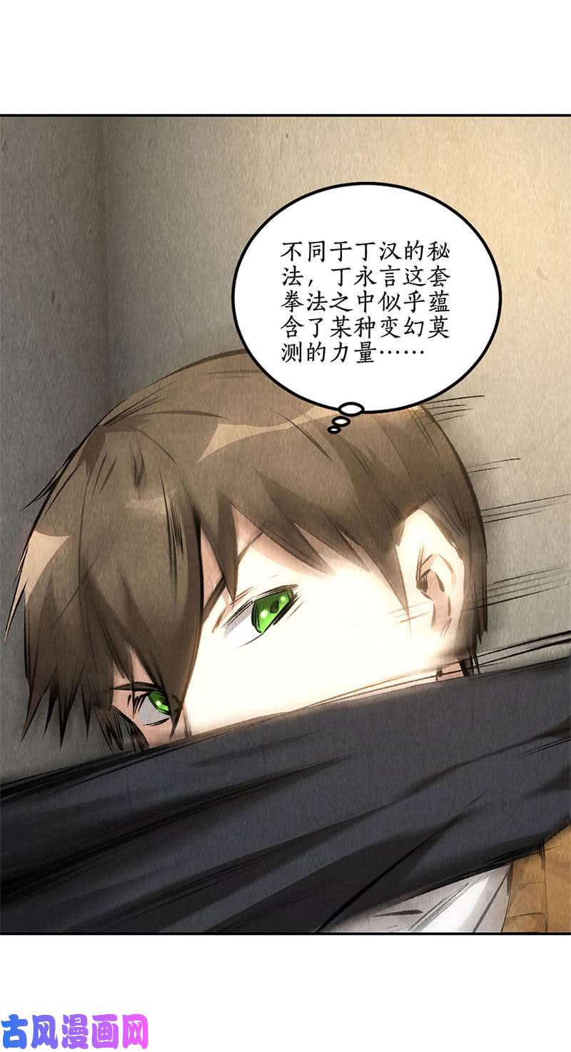 我本废柴切磋