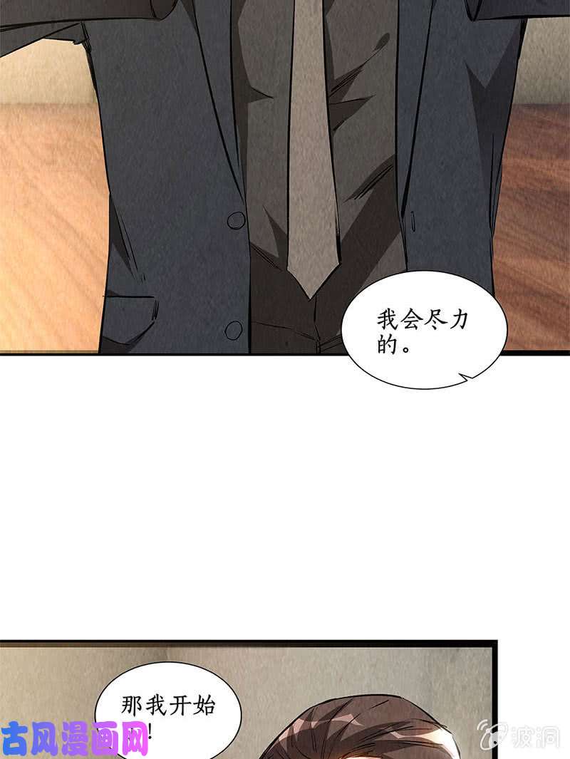 我本废柴切磋