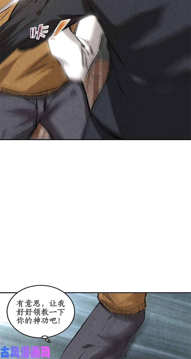 我本废柴切磋