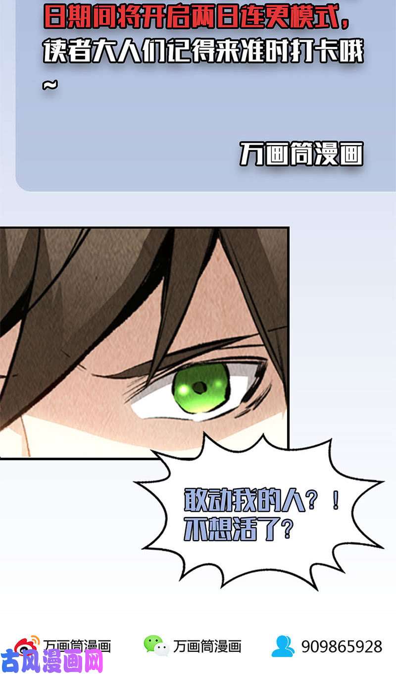 我本废柴切磋