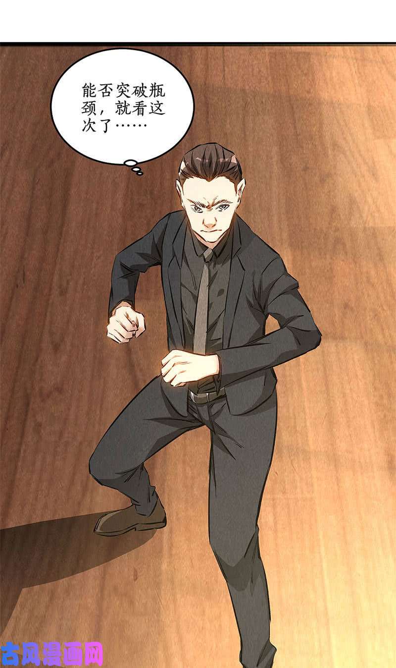 我本废柴切磋