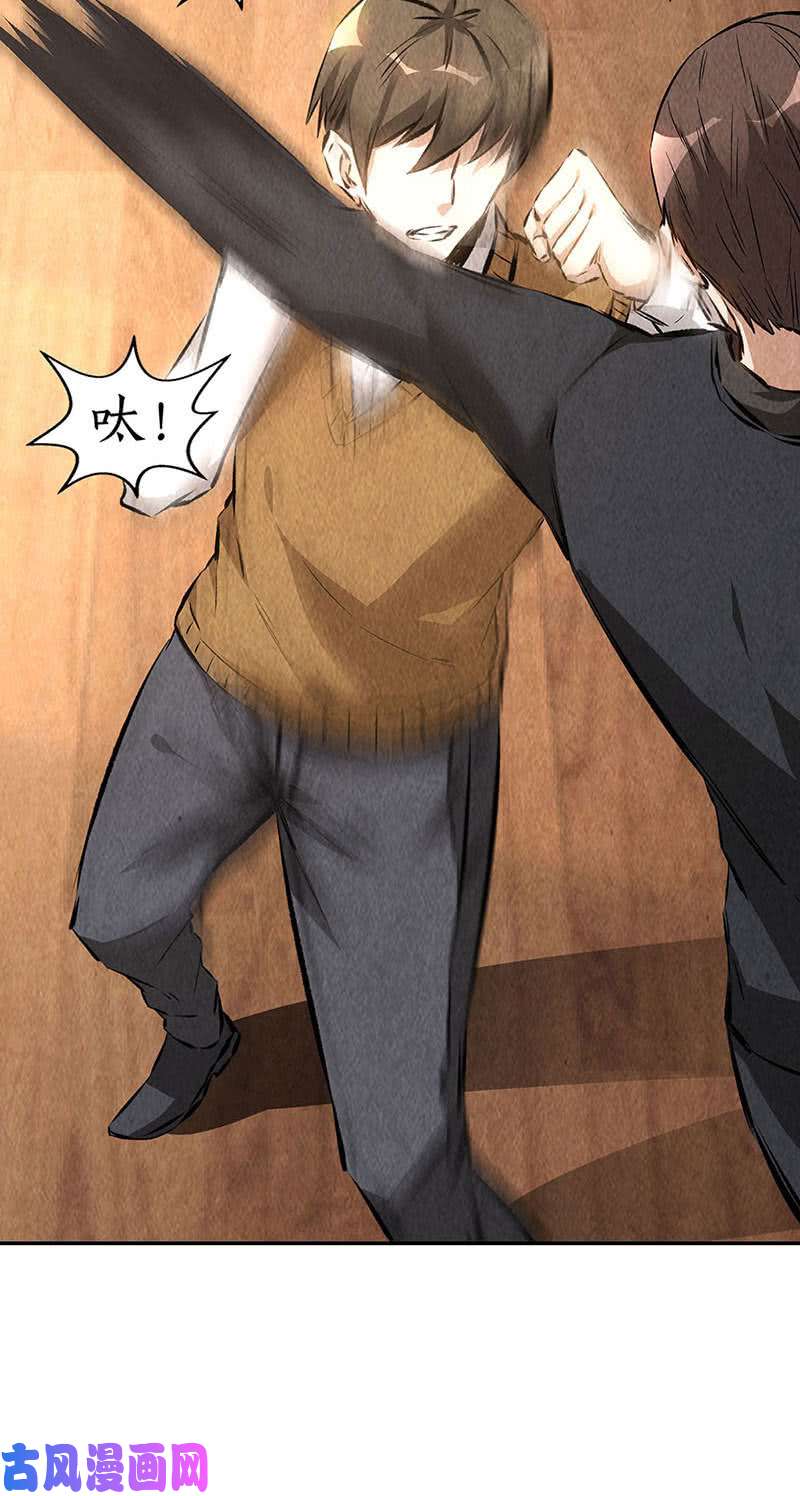 我本废柴金龙现