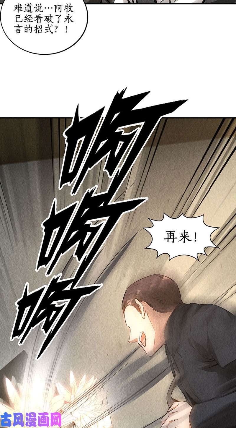 我本废柴金龙现