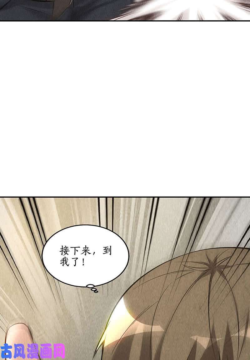 我本废柴金龙现