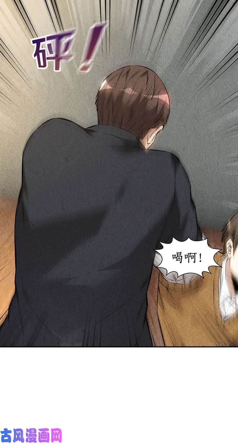 我本废柴金龙现
