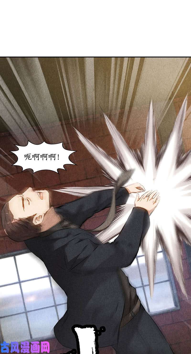 我本废柴金龙现